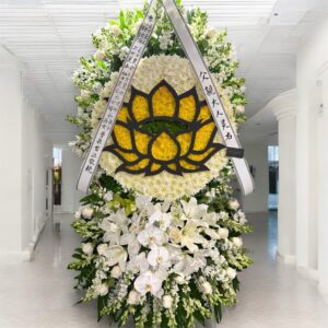 Double Layer Emma Lotus - Funeral